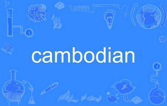 cambodian