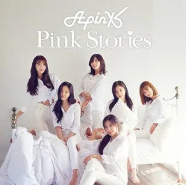 rainbow（Apink演唱的歌曲）