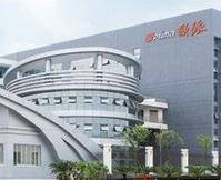 广州绿海医疗器械保健用品有限公司