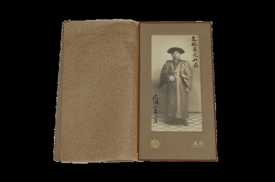詹天佑亲笔题字照片