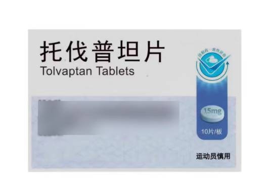 托伐普坦片