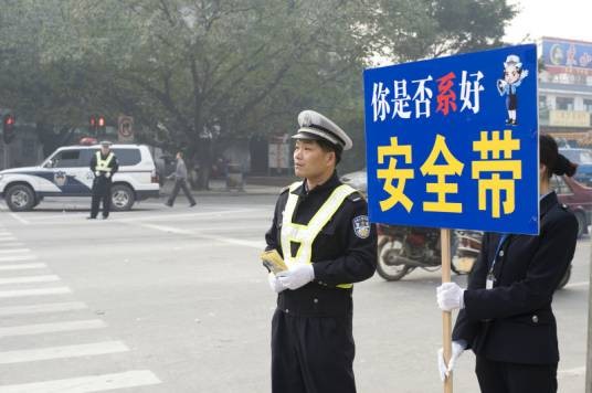 开平市公安局交通警察大队