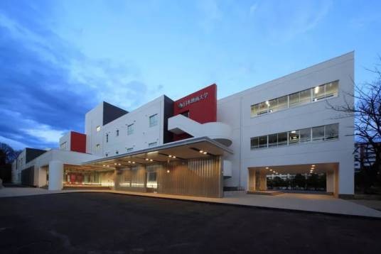 日本映画大学