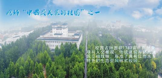 生物工程学院
