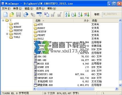 WinImage V8.10
