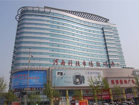 河南科技市场数码港