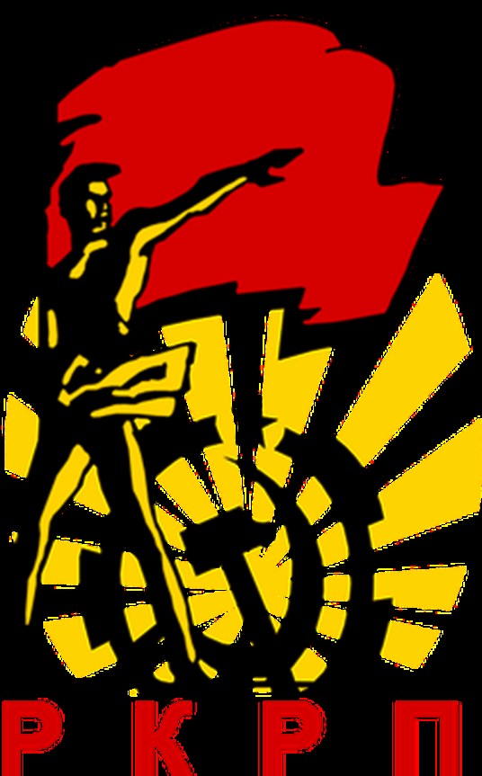 俄罗斯共产主义工人党
