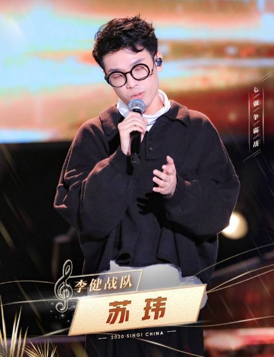 陪我看日出(苏玮演唱的歌曲)
