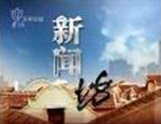 新闻坊