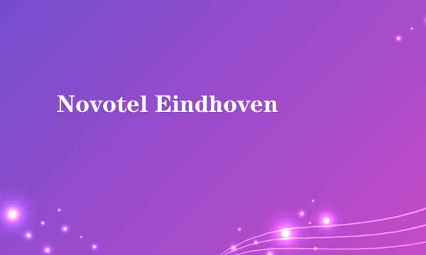 Novotel Eindhoven