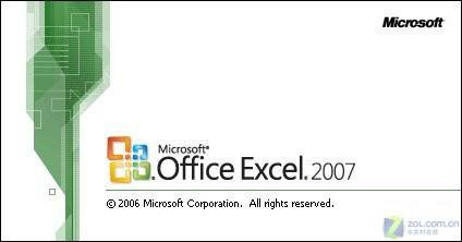 Excel2007VBA高效办公范例应用