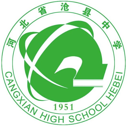 沧县中学