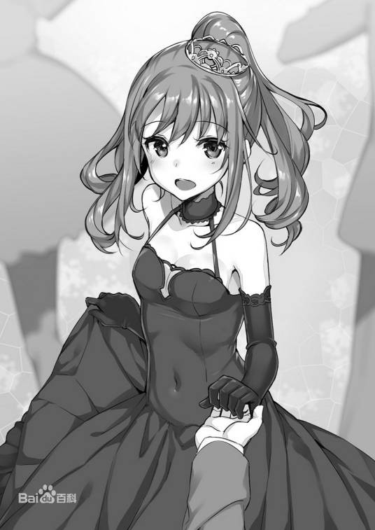 莉莉安娜·S·B·哈利