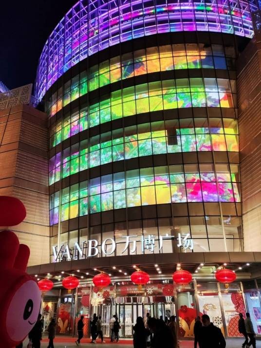 万博广场（保定市地标性建筑）