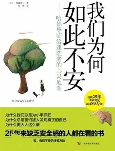 吴倩（心理学者翻译者）