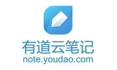 有道云笔记·协作