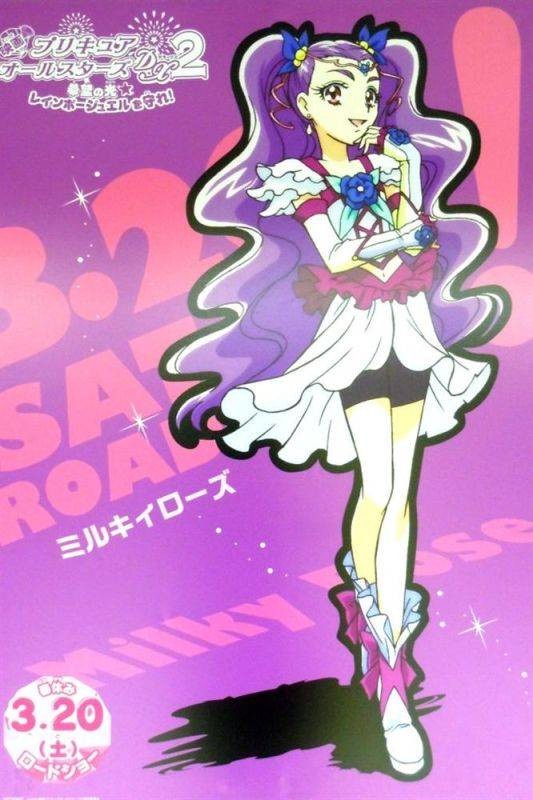 美美野来未