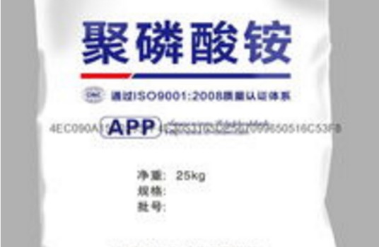 APP（高效木材阻燃剂）