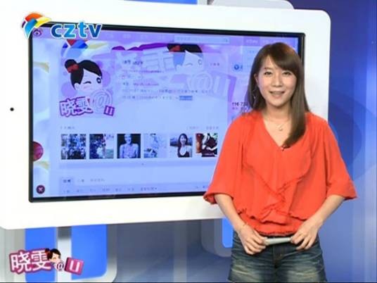 晓雯@U