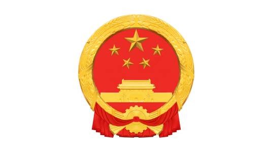 中华人民共和国驻巴哈马国大使馆经济商务参赞处