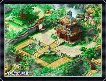 五庄观（网络游戏《梦幻西游》中的门派）