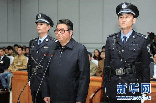倪发科案