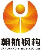 重庆朝航钢结构工程（集团）有限公司