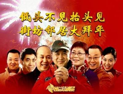 低头不见抬头见