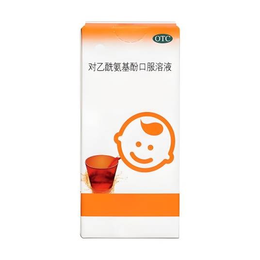 对乙酰氨基酚口服溶液
