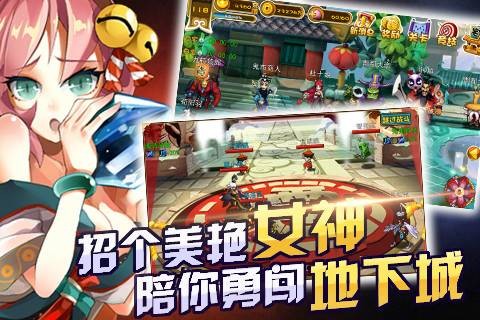 我的狐仙女友（幸福时空出品RPG手游）