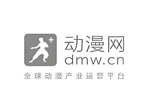 动漫网（全球动漫产业运营平台）