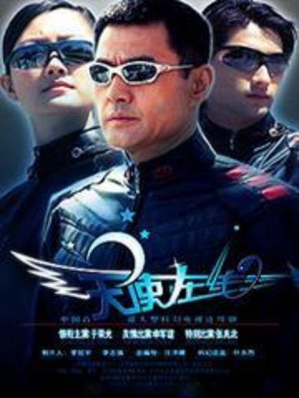 AI特警队