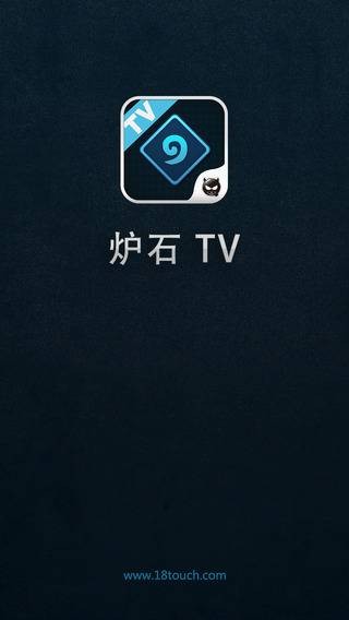 炉石炉石传说