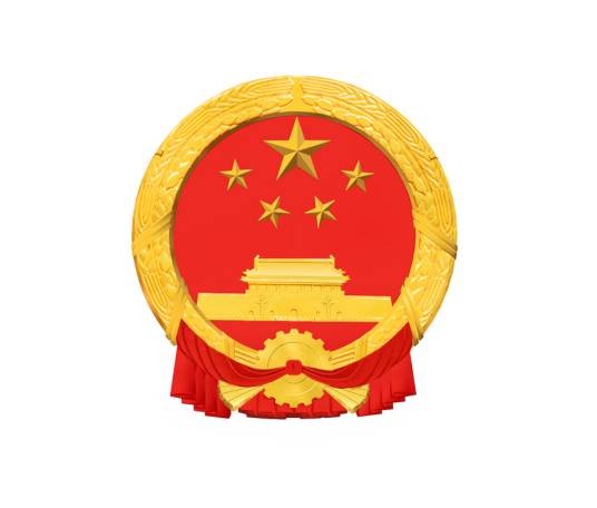 沁源县人民政府