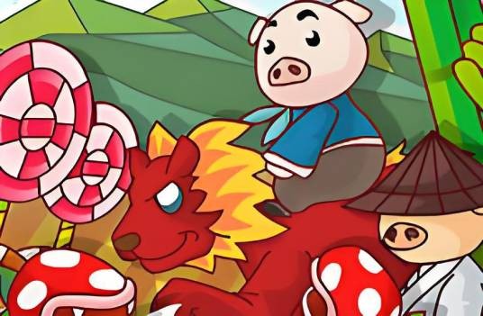 乖乖猪世界3.0无敌版之富甲天下