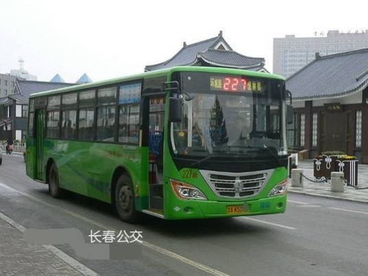 长春公交G227路