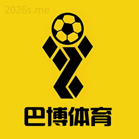 巴博体育