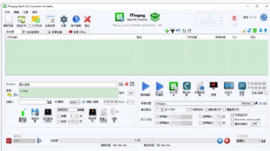 JAVE (Java Audio Video Encoder)