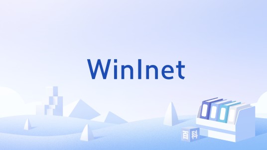 WinInet