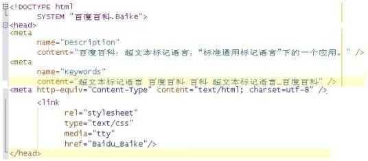 HTML