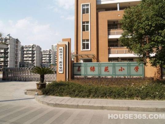 文三街小学