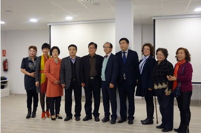 巴塞罗那孔子学府