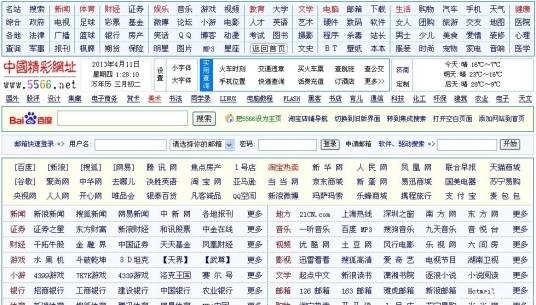 爱1234网址大全