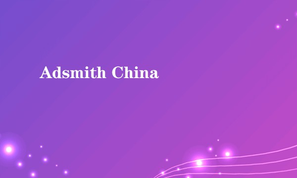 Adsmith China