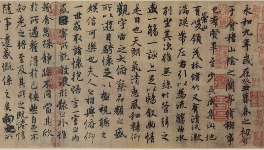中华十大传世名帖