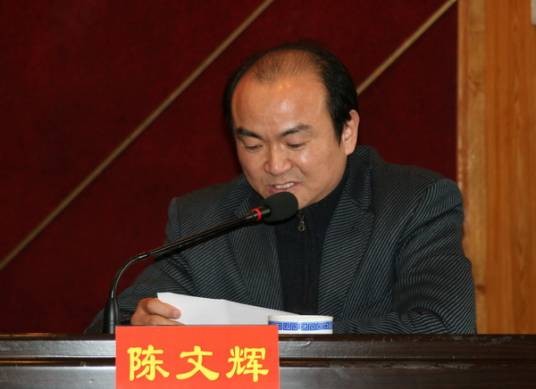 陈文辉(江苏省南通中学党委书记)