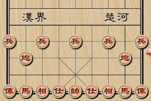 象棋小游戏