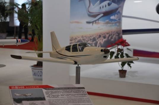 2011中国国际通用航空大会