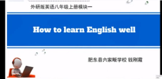 How to learn English well