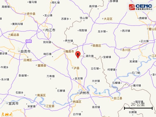 12·12泸县地震